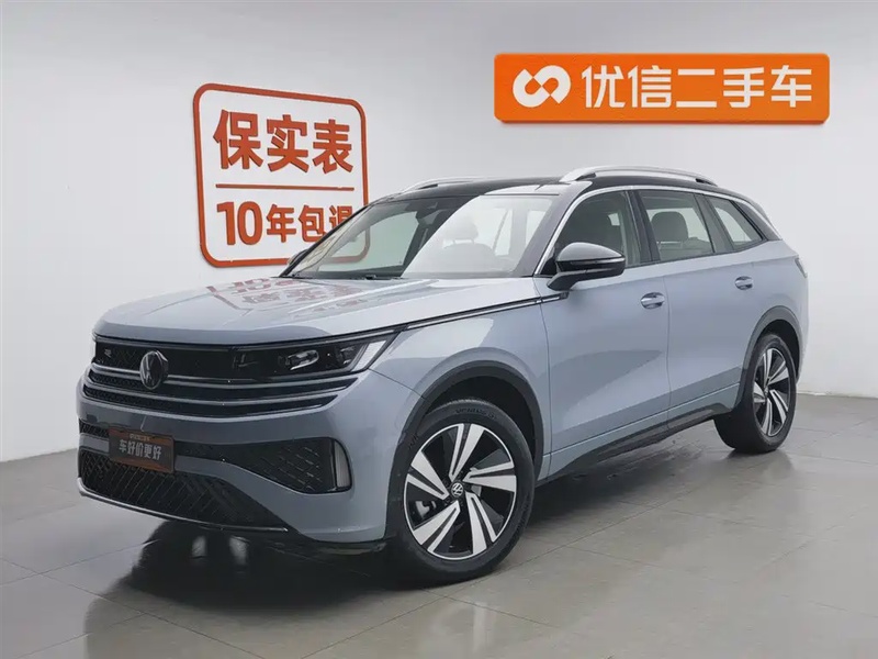 Volkswagen Tavendor