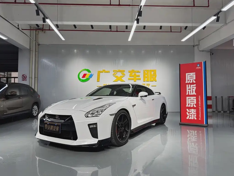 Nissan GT-R