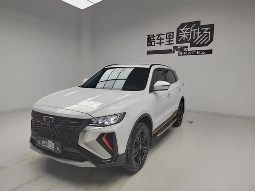 Geely Boyue 2022
