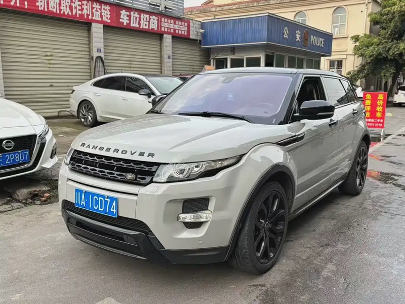 Land Rover Evoque