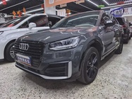 Audi Q2 e-tron 2021