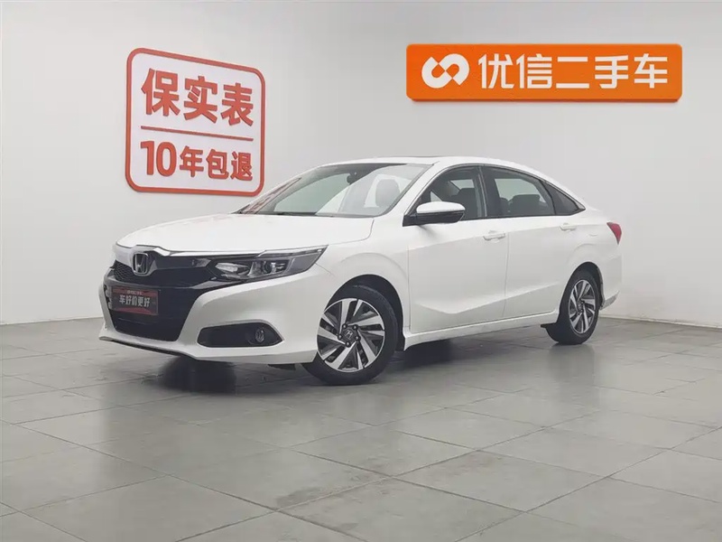 Honda Crider