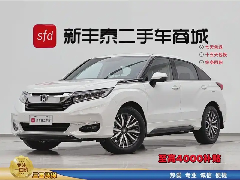 Honda Avancier