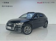 Audi Q5 2020