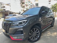 Changan CS75 2023