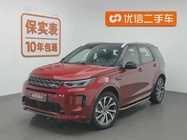 Land Rover Discovery Sport 2021