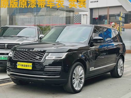 Land Rover Range Rover 2020