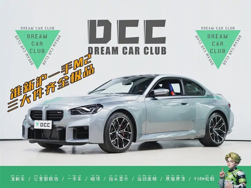 BMW M2