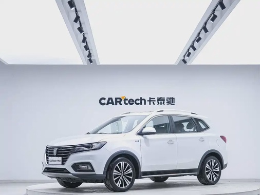Roewe RX5 2020