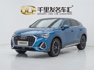 Audi Q3 2020