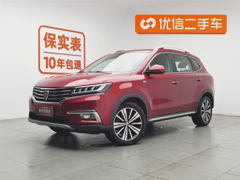 Roewe RX5