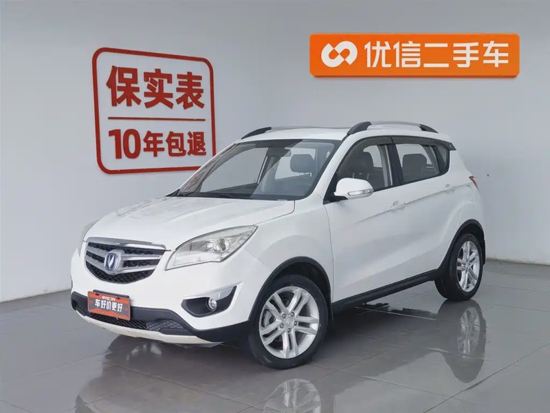 Changan CS35