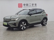 Volvo XC40 2023