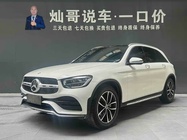 Mercedes-Benz GLC-Class 2022