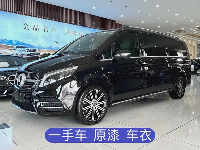 Mercedes-Benz V-Class