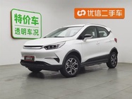 BYD Yuan Pro 2022