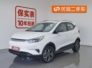 BYD Yuan Pro 2022