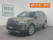 Ford Explorer 2016