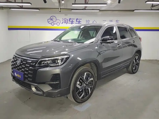 Changan CS75 2024