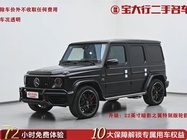 Mercedes-Benz G-Class 2020