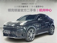 Lynk & Co 05 2020