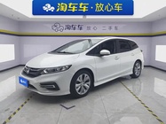 Honda Jade 2017