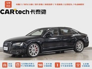 Audi A8 2013