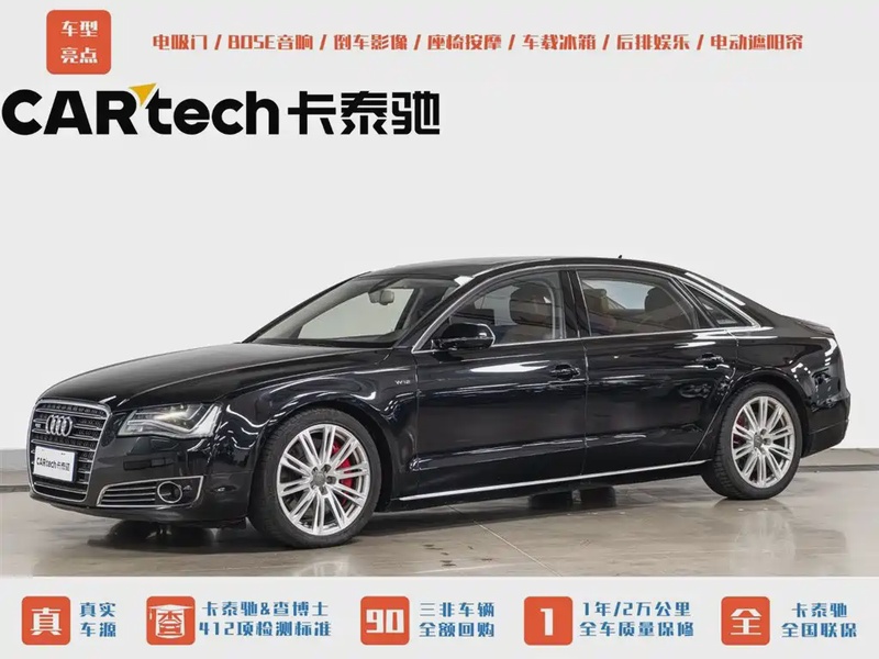 Audi A8
