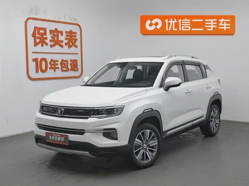Changan CS35 2019