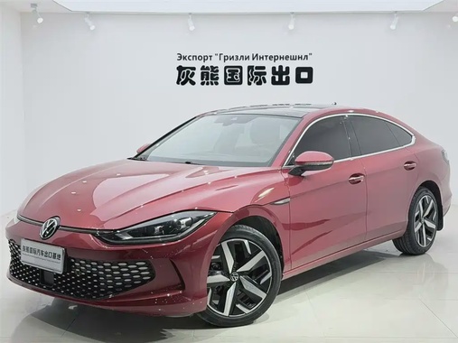 Volkswagen Lamando 2022
