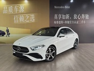 Mercedes-Benz A-Class 2024