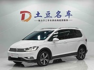 Volkswagen Touran 2022