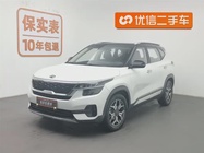 Kia KX3 2020
