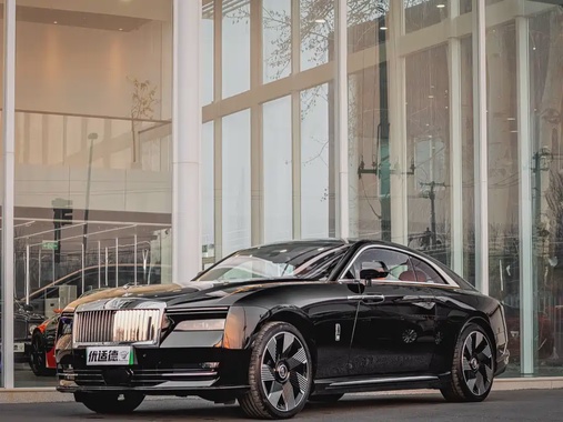 Rolls-Royce Phantom 2025
