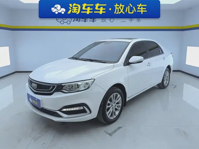 Geely Vision