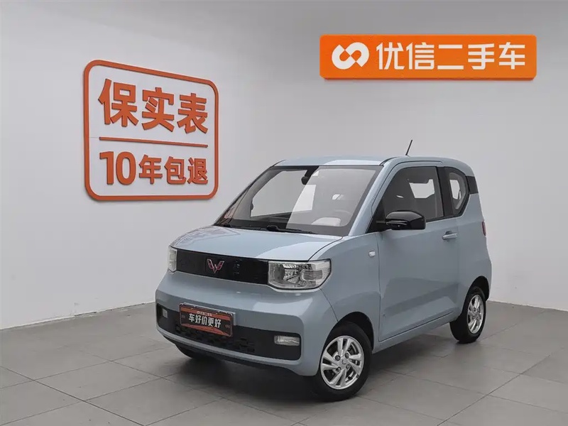 Wuling Mini