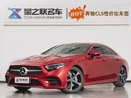 Mercedes-Benz CLS-Class 2020