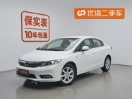 Honda Civic 2013