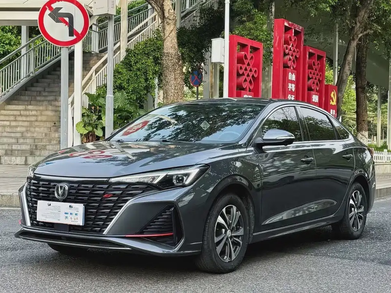 Changan Eado