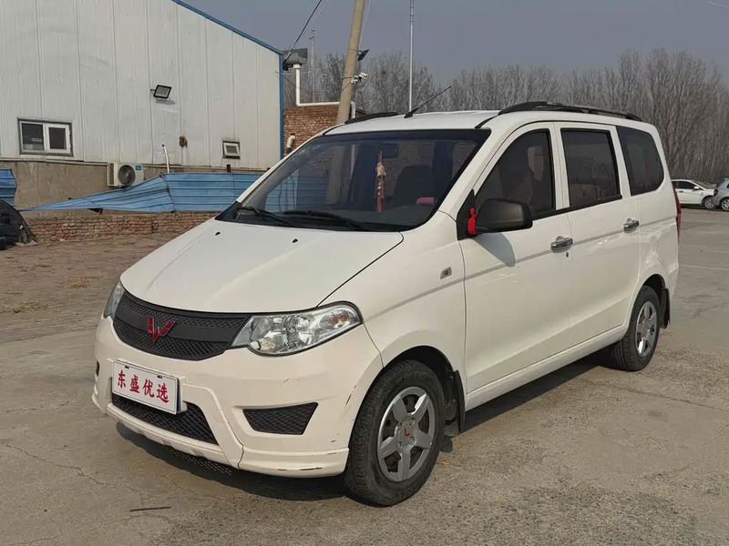 Wuling Hongguang