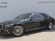 Mercedes-Benz S-Class 2023