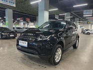 Land Rover Discovery 2020