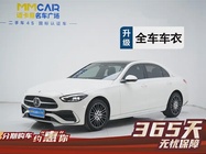 Mercedes-Benz C-Class 2023
