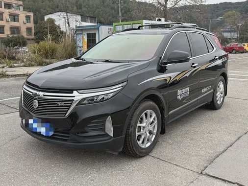 Chevrolet Equinox 2023