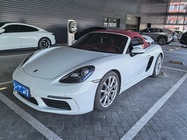 Porsche 718 2023