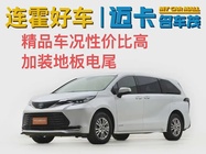 Toyota Sienna 2022