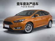Ford Focus 2016