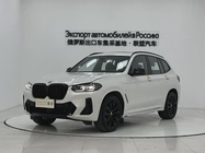 BMW X3 2023