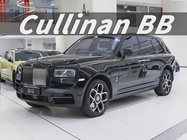 Rolls-Royce Cullinan 2025