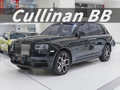 Rolls-Royce Cullinan 2025